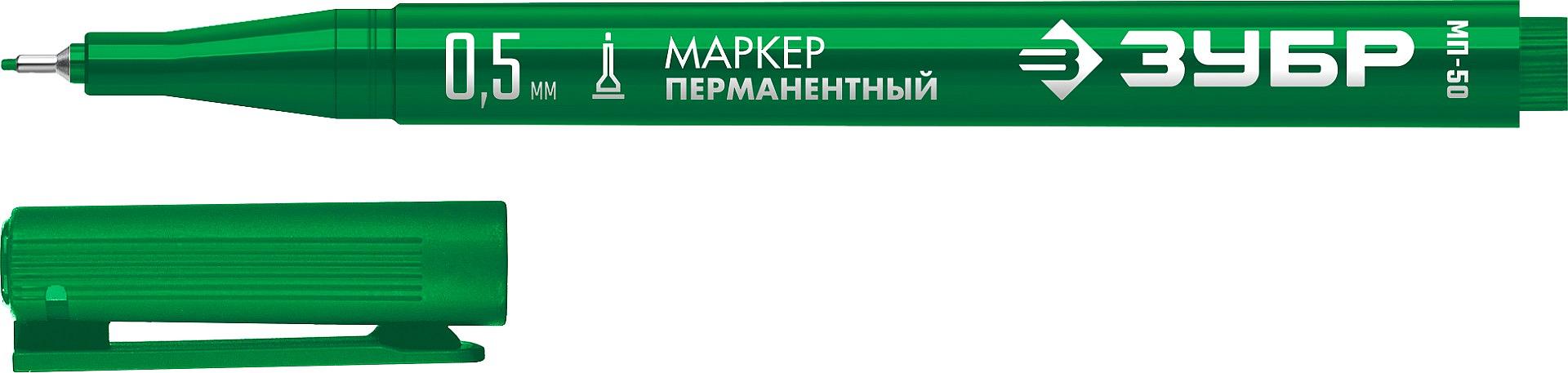 ЗУБР МП-50 зеленый, 0.5 мм перманентный маркер (06321-4) фото 1