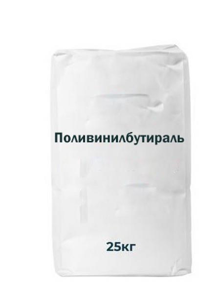 Поливинилбутираль ПВБ фото 1