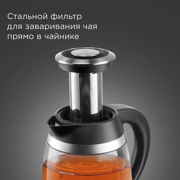 Чайник электрический Редмонд KG227 1.7л. 2200Вт черный фото 4