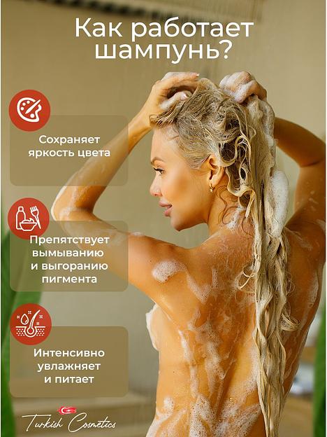 Шампунь для окрашенных волос профессиональный Dalan «D’Olive» 400 мл ОПТ фото 3