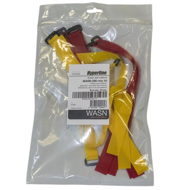 Крепеж Hyperline WASN-290-mix-10 Хомут для кабеля, липучка с мягкой застежкой, 290x20мм, цвет в ассортименте (10шт.) фото 2