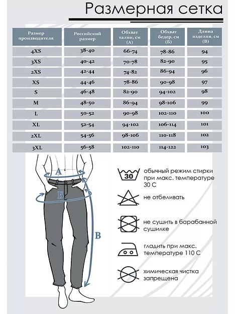 Широкие джинсы бананы мужские JEXY, тёмно-серый фото 10