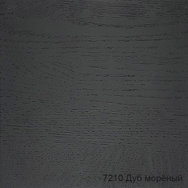 Гидролак матовый для внутренних работ 7210 FaMa 0,9 л ОПТ фото 4