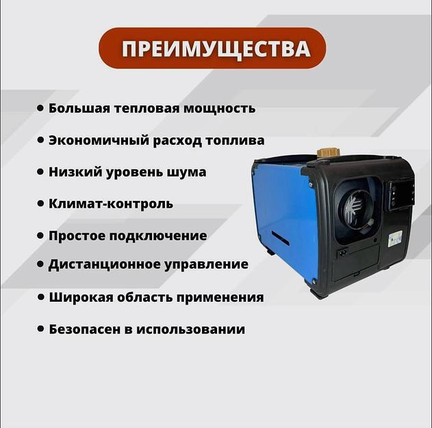 Переносной автономный дизельный отопитель опт фото 3