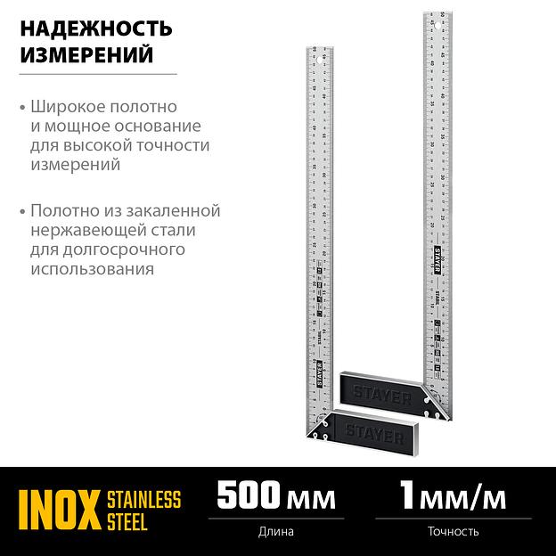 STAYER 500 мм, столярный угольник, Professional (3431-50) фото 3