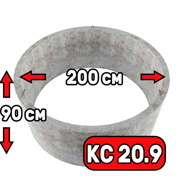 Кольцо колодезное d-2000мм h-900мм фото 1
