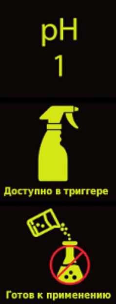 Кислотное средство для очистки легкосплавных колёсных дисков Börger «Rad» ОПТ фото 2