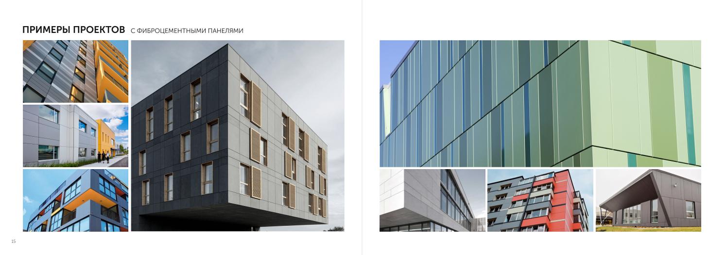 Фиброцементные панели цвета RAL, под заказ фото 1