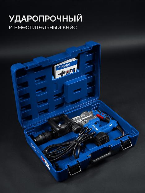 ЗУБР 20 Дж, 1500 Вт, АВТ, отбойный молоток SDS-Max, Профессионал (ЗММ-20-1500 ВК) фото 9