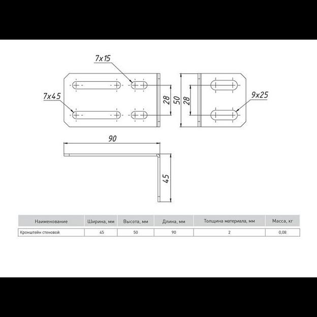 EKF ks9050 Кронштейн стеновой фото 2