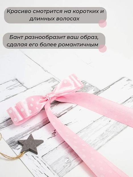Заколка для волос «Бантик» Casanda Hey в горошек, опт фото 3