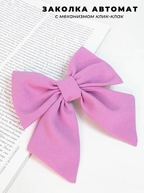 Заколка светло-розовая для волос «Бантик» Casanda Hey классический стиль, опт фото 1