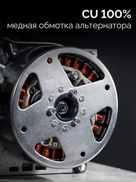 ЗУБР 5500 Вт, инверторный генератор с электростартером и розеткой АВР (СБИ-5500ЕА) фото 10