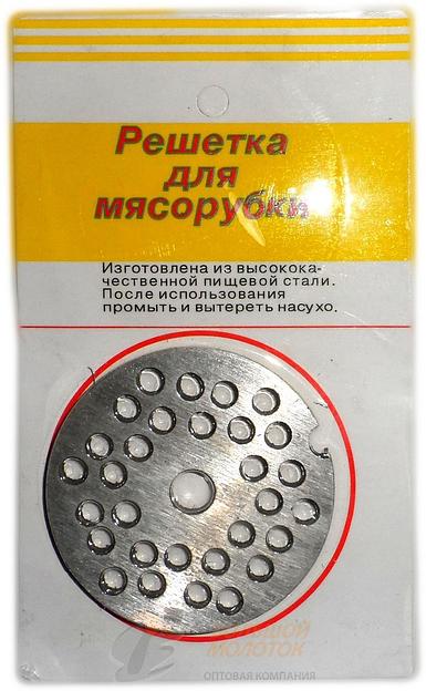 Решетка для мясорубки мелкая /600 шт фото 1