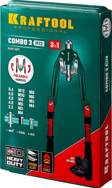 KRAFTOOL Combo3-M12, 3 вида заклёпок, комбинированный складной заклепочник в кейсе (31182) фото 9