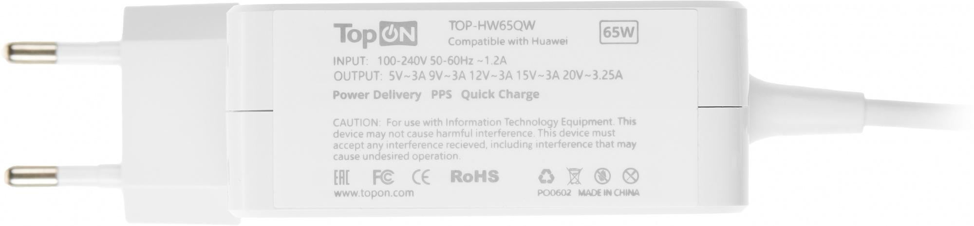 Адаптер TopON TOP-HW65QW автоматический 65W 5V-20V 3.25A от бытовой электросети фото 3