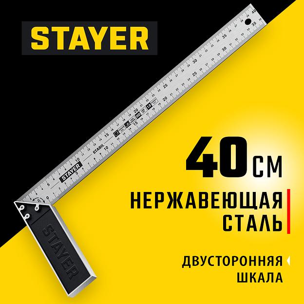 STAYER 400 мм, столярный угольник, Professional (3431-40) фото 2