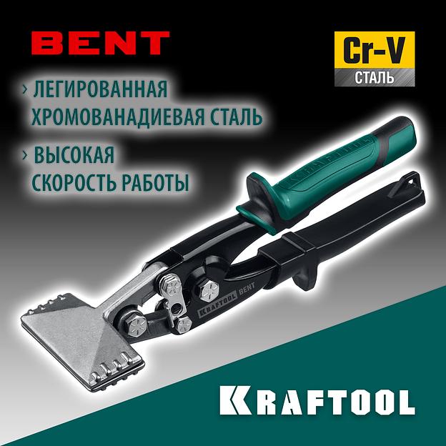 KRAFTOOL Bent, 75 мм, 3″, плоскогубцы для гибки (23275) фото 2