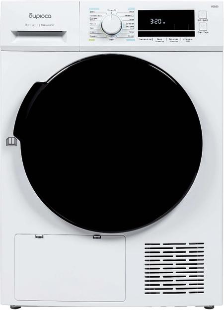 Сушильная машина Бирюса DM-MG8/03 фото 1