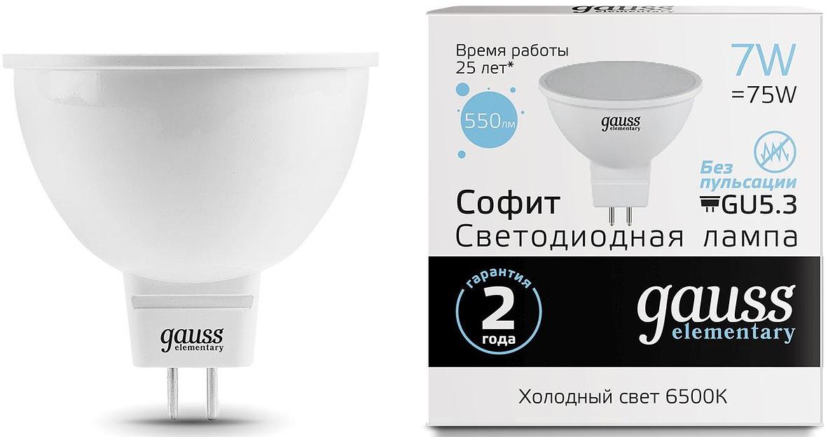 Лампа светодиодная Gauss Elementary MR16 7Вт цок.:GU5.3 спот 220B 6500K св.свеч.бел.хол. MR16 (упак.:10шт) (13537) фото 1