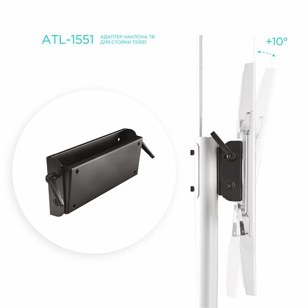 Кронштейн-адаптер для телевизора Onkron ATL-1551 черный настенный фото 3