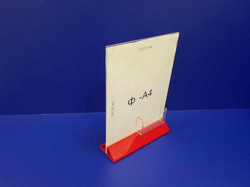 Менюхолдер на цветном красном основании с визитницей формат а4 (вертикальный) фото 2