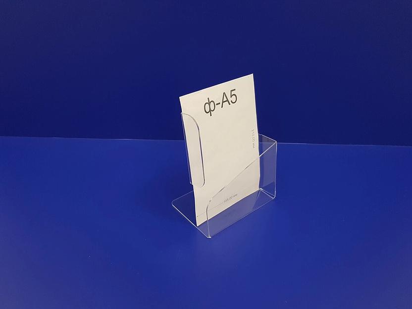 Подставка для буклетов ф-а5(фигурная) фото 4