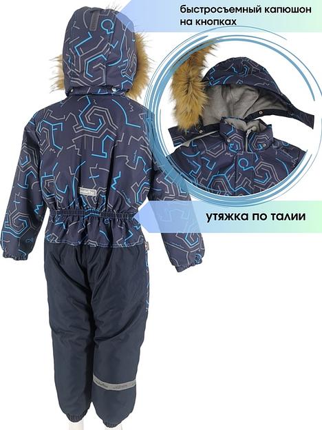 Зимний комбинезон мембрана 5000/5000 1 цвет ОПТ фото 5
