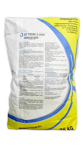Литьевой высокопрочный ремонтный состав КТтрон-3 Л600 фото 4