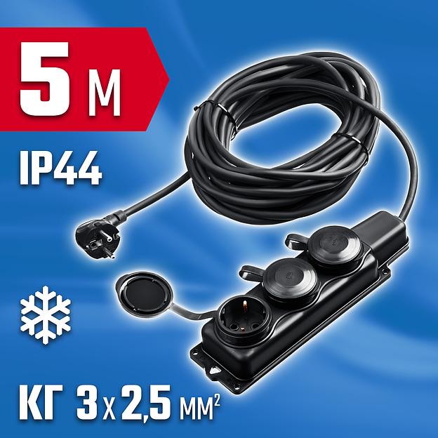 ЗУБР КГ-325-Ш3, КГ, 3 x 2.5 мм2, IP44, 5 м, 3 гн., 4000 Вт, силовой удлинитель, Профессионал (55024-05) фото 2