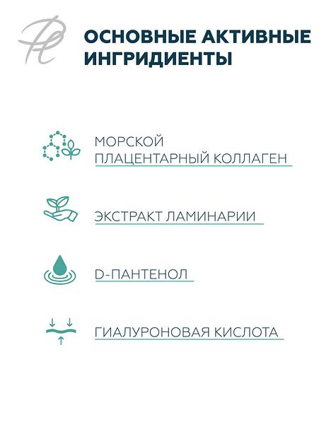 Крем Plazan «Контур губ» 20 мл ОПТ фото 2