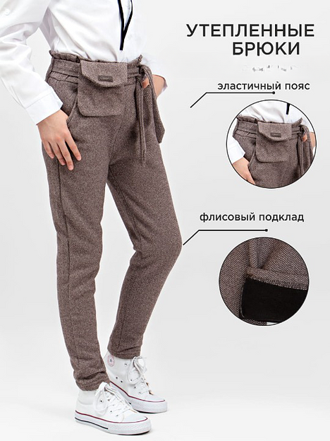 Брюки для девочки Соль&Перец коричневый, арт.SP24120 ОПТ фото 1
