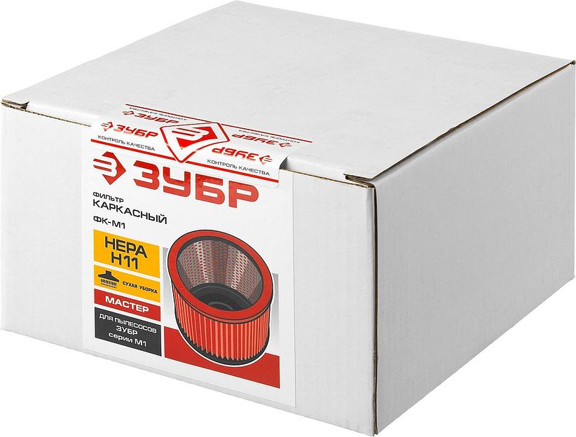 Фильтр для строительных пылесосов Зубр ФК-М1 для Зубр ПУ-15-1200 М1 фото 2