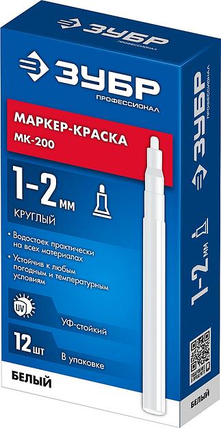 ЗУБР МК-200 белый, 1 мм маркер-краска (06326-8) фото 9