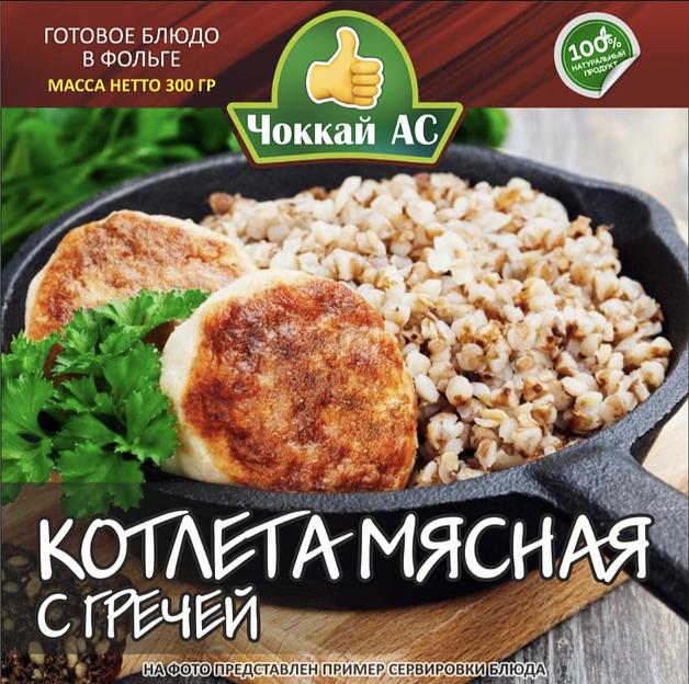 Консервы Котлета мясная с гречей, 300 гр, опт фото 1