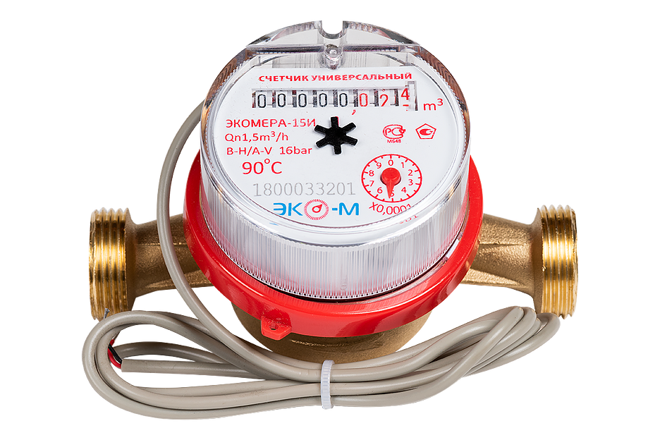 Счетчик  воды универсальный ЭКОМЕРА-15 ИМПУЛЬСНЫЙ (L110) фото 2