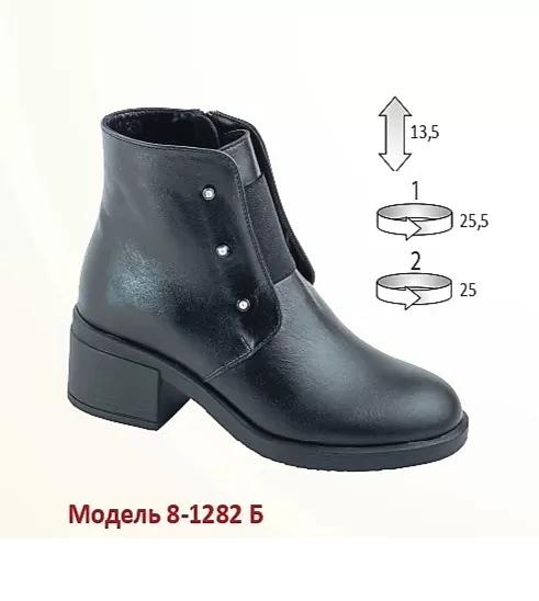Ботинки женские 8-1282 б фото 1