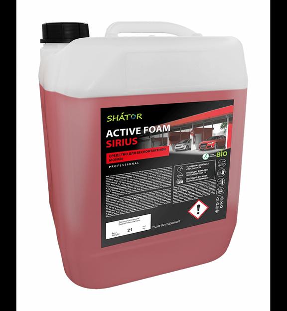 Автошампунь «Active sirius» 21 л. фото 1