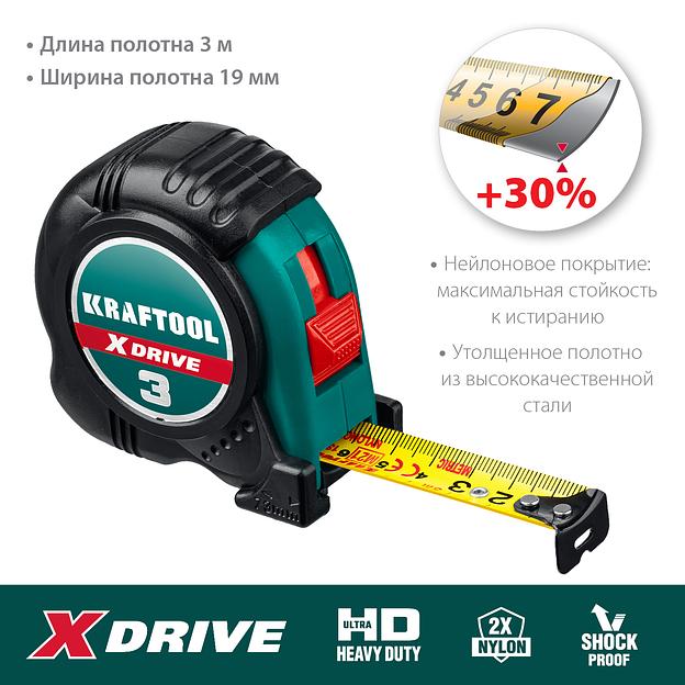 KRAFTOOL X-Drive, 3 м х 19 мм, рулетка (34122-03-19) фото 2