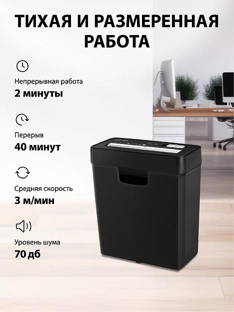 Шредер Cactus CS-SH-P2 черный (секр.Р-2) ленты 6лист. 10лтр. скобы пл.карты фото 8