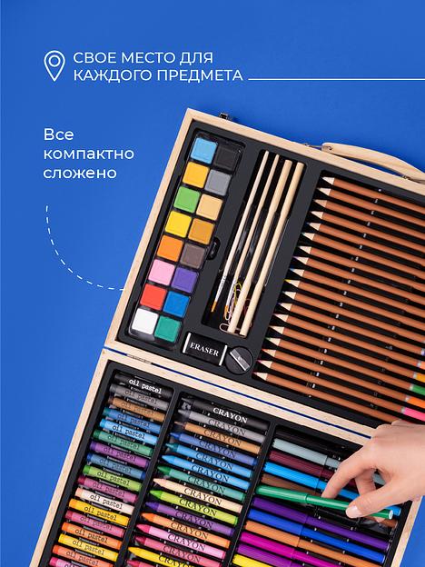 Набор для рисования и творчества из дерева — 100 предметов фото 6