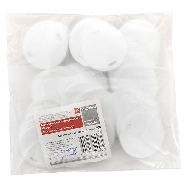 EKF mt-135-r Бирка кабельная маркировочная У-135 (100шт.) круг EKF PROxima фото 3