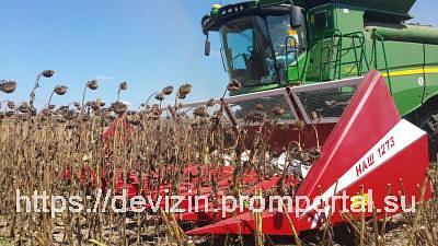 Жатки для подсолнечника НАШ-873 фото 2