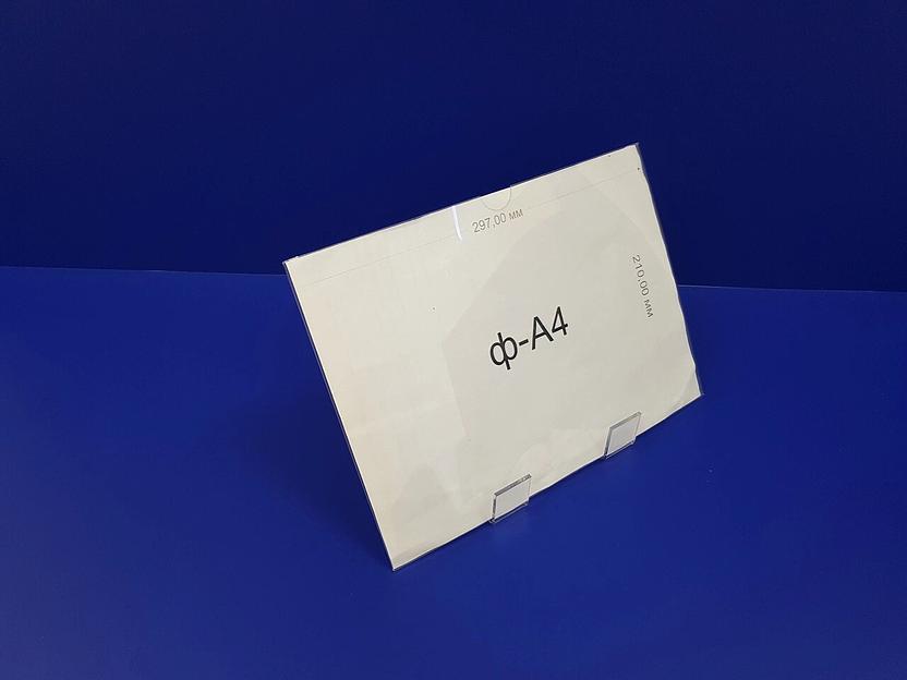 Карман пластиковый плоский самоклеящийся ф-а4. (горизонтальный) фото 3