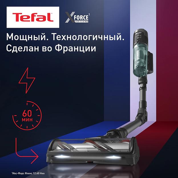 Пылесос Tefal X-Force Flex TY9L42WO 150Вт серый/зеленый фото 2
