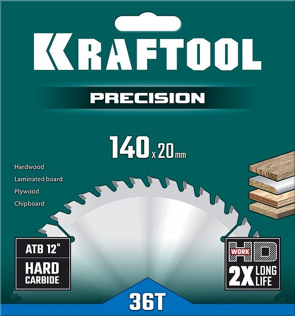 KRAFTOOL Precision, 140 х 20 мм, 36Т, пильный диск по дереву (36952-140-20) фото 5