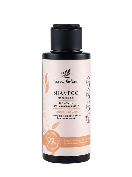 Шампунь для нормальных волос «Природный уход» Verba Natura, 100 мл ОПТ фото 1