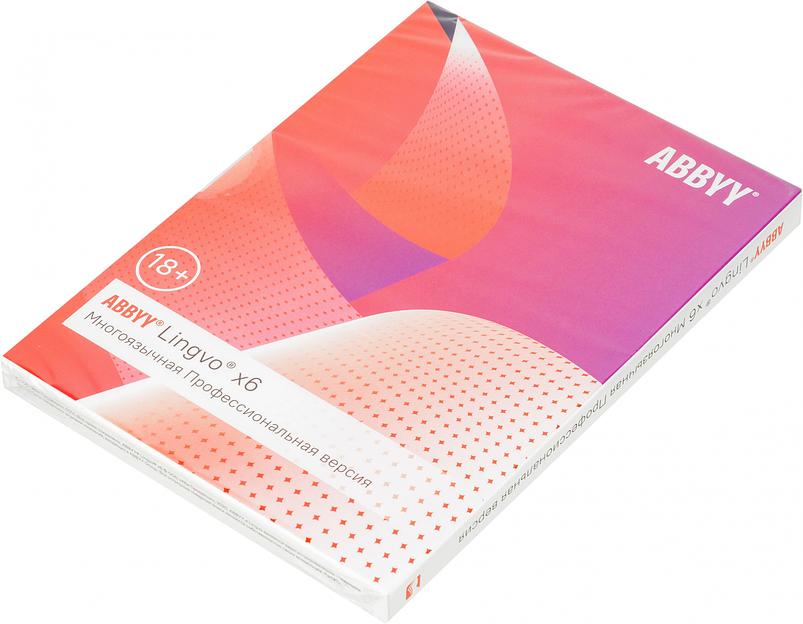 ПО Abbyy Lingvo x6 Многоязычная профес.вер. Fulll Box (AL16-06SBU001-0100) фото 3
