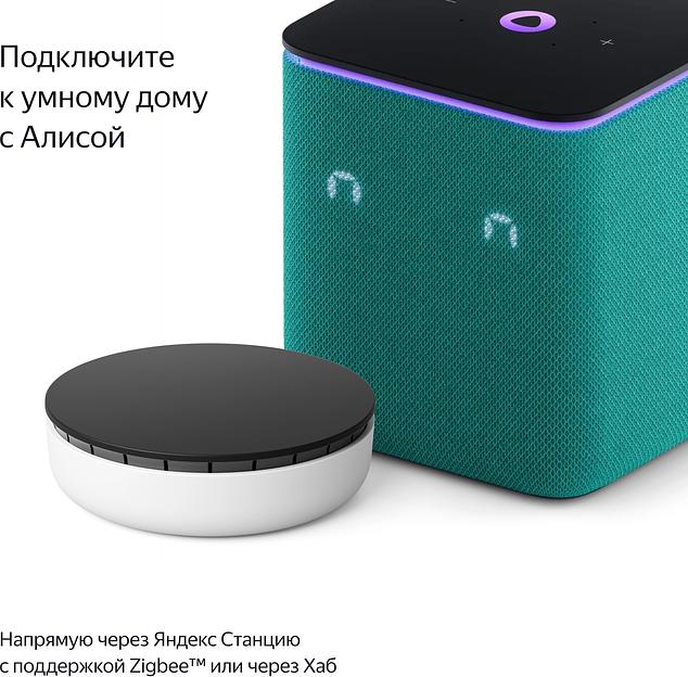 Умный выключатель Yandex YNDX-00535 2-хкл. универсальный белый фото 4