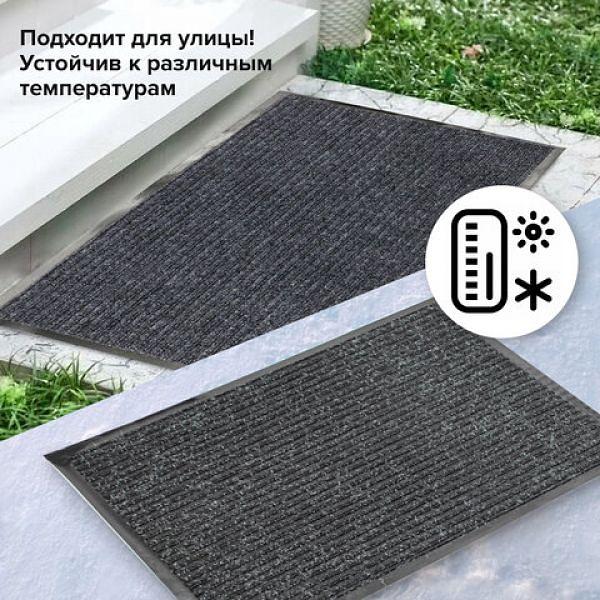 Коврик входной ворсовый влаго-грязезащитный LAIMA, 120х150 см, ребристый, толщина 7 мм, серый, 602875 фото 4
